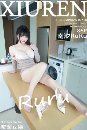 [XiuRen]秀人网 2025.09.02 No.10718 浅色连衣短裙 南汐RuRu