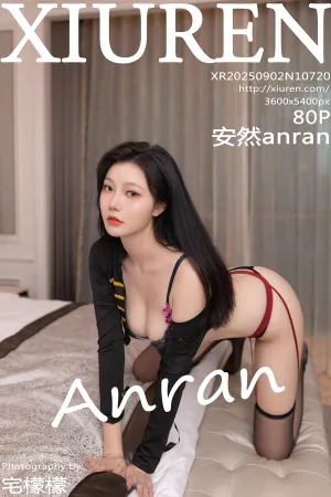 [XiuRen]秀人网 2025.09.02 No.10720 黑色制服 安然anran