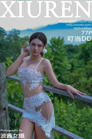 [XiuRen]秀人网 2025.09.03 No.10721 白色情趣 紫色丝袜 叮当DD