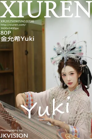 [XiuRen]秀人网 2025.09.05 No.10736 女儿国国王主题 金允希Yuki