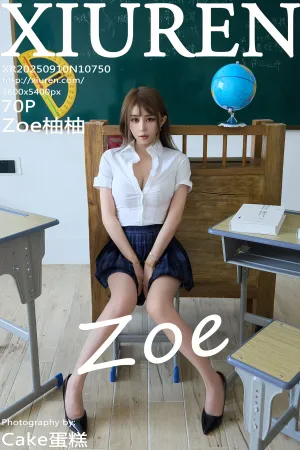 [XiuRen]秀人网 2025.09.10 No.10750 JK短裙 超薄肉丝 Zoe柚柚