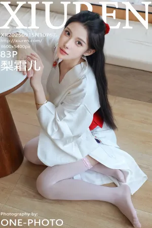 [XiuRen]秀人网 2025.09.15 No.10767 粉色蕾丝内衣 梨霜儿