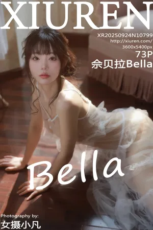 [XiuRen]秀人网 2025.09.24 No.10799 白色 情趣内衣 杭州 大连旅拍 佘贝拉bella