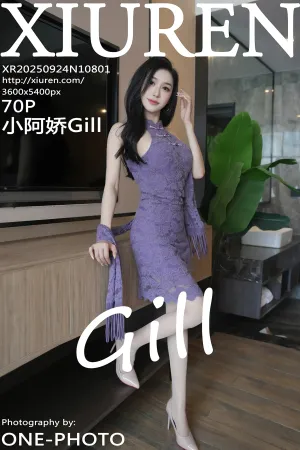 [XiuRen]秀人网 2025.09.24 No.10801 紫色连衣裙 白色丝袜 小阿娇Gill