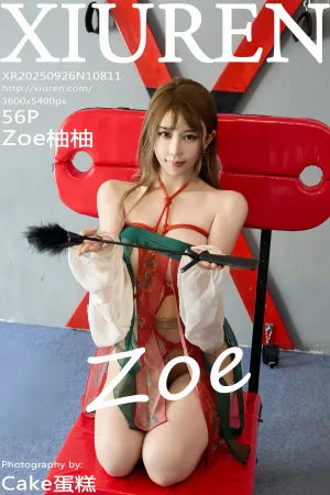 [XiuRen]秀人网 2025.09.26 No.10811 中秋古风服饰 Zoe柚柚