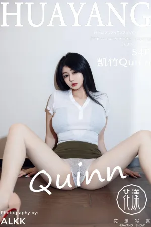 [HuaYang]花漾show 2025.09.29 VOL.647 白色T恤 凯竹Quinn