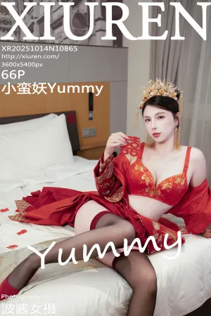 [XiuRen]秀人网 2025.10.14 No.10865 红色新娘服饰 小蛮妖Yummy