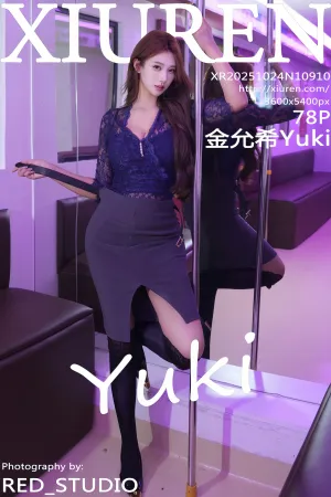 [XiuRen]秀人网 2025.10.24 No.10910 蓝色蕾丝 金允希Yuki