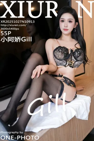 [XiuRen]秀人网 2025.10.27 No.10913 黑色情趣内衣 小阿娇Gill