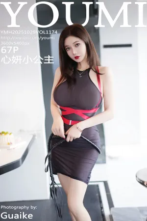 [Youmi]尤蜜荟 2025.10.29 VOL.1174 黑色轻透连衣短裙 私房 心妍小公主