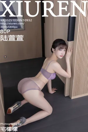 [XiuRen]秀人网 2025.10.30 No.10932 紫色蕾丝内衣 陆萱萱
