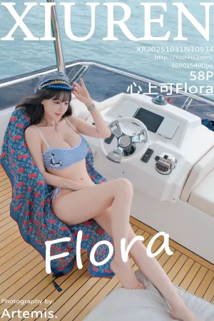[XiuRen]秀人网 2025.10.31 No.10934 心上可Flora 蓝色比基尼 新加坡旅拍 朱可儿Flora