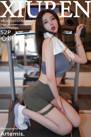 [XiuRen]秀人网 2025.11.05 No.10950 深色运动服 私房 心妍小公主