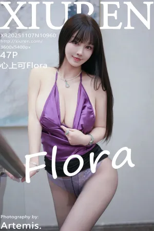 [XiuRen]秀人网 2025.11.07 No.10960 紫色上衣 黑色短裙 心上可Flora