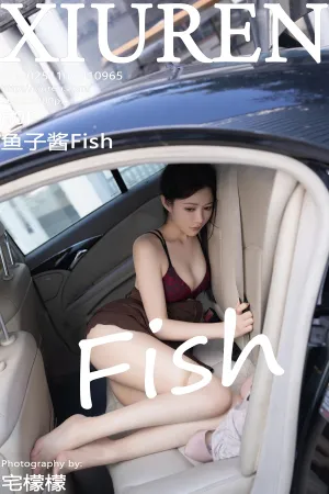 [XiuRen]秀人网 2025.11.07 No.10965 车内场景拍摄 鱼子酱Fish