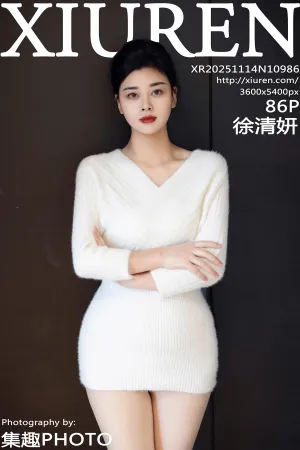 [XiuRen]秀人网 2025.11.14 No.10986 白色毛衣 诱人肉色丝袜 徐清妍