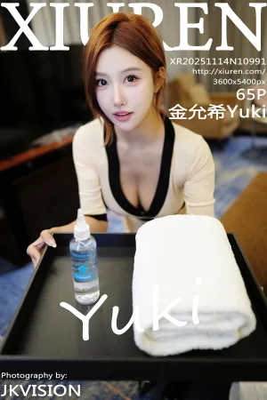 [XiuRen]秀人网 2025.11.14 No.10991 浅色技师服 金允希Yuki