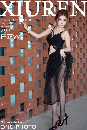[XiuRen]秀人网 2025.11.21 No.11016 黑色 情趣内衣 白芷yy