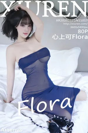 [XiuRen]秀人网 2025.11.21 No.11017 心上可Flora 蓝色 比基尼 新加坡旅拍 朱可儿Flora