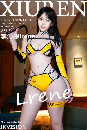 [XiuRen]秀人网 2025.12.02 No.11056 黄色 赛车服 李沁恩lrene