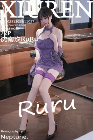 [XiuRen]秀人网 2025.12.02 No.11057 紫色 连衣短裙 丝袜 沈南汐RuRu