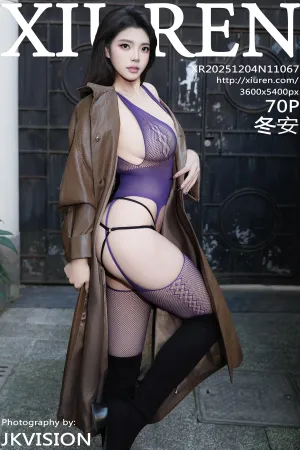 [XiuRen]秀人网 2025.12.04 No.11067 紫色 情趣内衣 冬安
