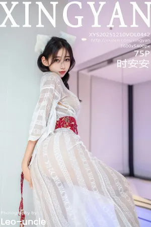 [XingYan]星颜社 2025.12.10 VOL.442 白色 连衣裙 时安安