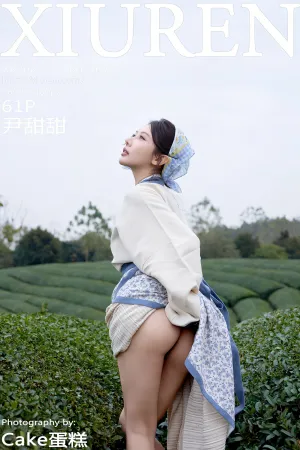 [XiuRen]秀人网 2025.12.11 No.11098 采茶姑娘装扮 尹甜甜