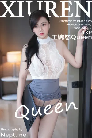 [XiuRen]秀人网 2025.12.18 No.11125 灰色 包臀裙 丝袜 王婉悠Queen