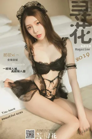 [FindFlower]寻花 第14期 兔兔