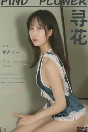 [FindFlower]寻花 第18期 小茹情趣 小茹miya