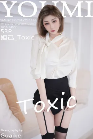 [Youmi]尤蜜荟 2025.12.31 VOL.1195 黑色 短裙 妲己 Toxic