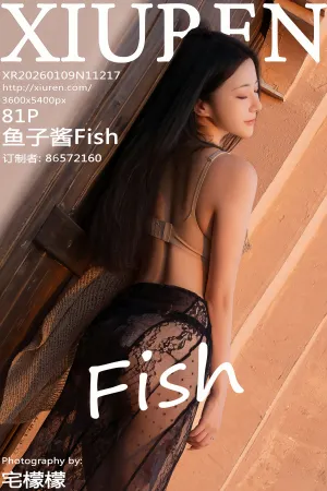 [XiuRen]秀人网 2026.01.09 No.11217 黑色 蕾丝裙 情趣内衣 珠海旅拍 鱼子酱Fish