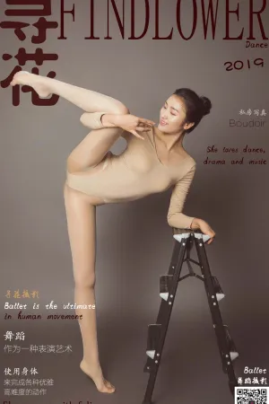 [FindFlower]寻花 第30期 子墨