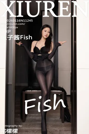[XiuRen]秀人网 2026.01.16 No.11245 黑色 内衣 连体丝袜 鱼子酱Fish