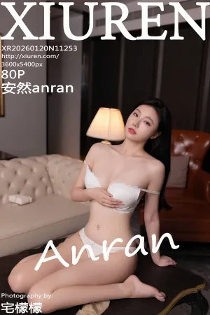 [XiuRen]秀人网 2026.01.20 No.11253 白色 连衣短裙 诱人肉色 丝袜 安然anran