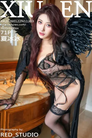 [XiuRen]秀人网 2026.01.22 No.11263 黑色 情趣服饰 魅惑黑丝 夏冰冰