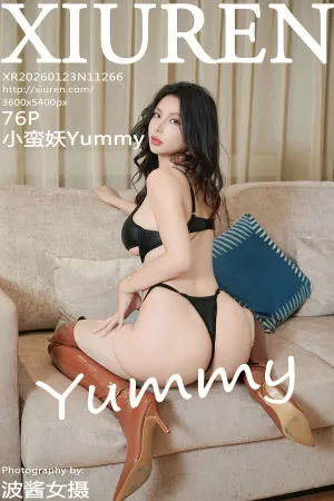 [XiuRen]秀人网 2026.01.23 No.11266 黑色 情趣内衣 诱人肉色 丝袜 小蛮妖Yummy