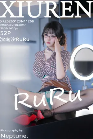 [XiuRen]秀人网 2026.01.23 No.11268 暖灰色 上衣 棕色 皮短裙 沈南汐RuRu