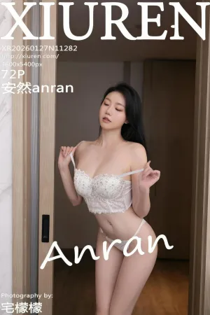 [XiuRen]秀人网 2026.01.27 No.11282 米色 西服 诱人肉色 丝袜 安然anran