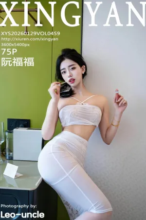[XingYan]星颜社 2026.01.29 VOL.459 白色 长裙 丝袜 阮福福