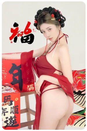 [Original]原创写真 2026 新春 马上有福 年年Nnian