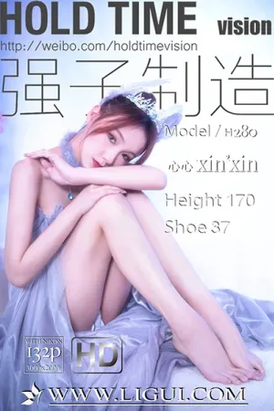 [LIGUI]丽柜 2022.03.20 美丽的心心公主 - 心心