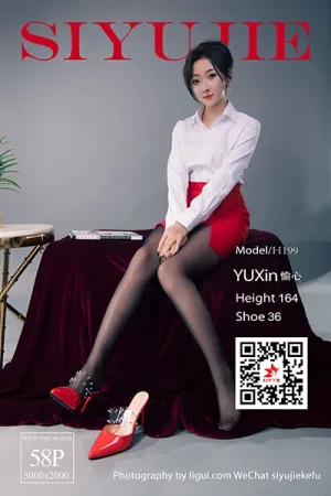 [LIGUI]丽柜 2022.04.27 那一抹红色 - 愉心