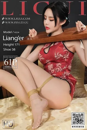 [LIGUI]丽柜 2022.05.19 欲望枷锁 - 凉儿