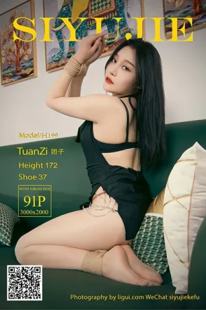 [LIGUI]丽柜 2022.07.15 寂寞时光 - 团子