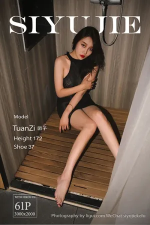 [LIGUI]丽柜 2022.11.03 浴室心语 - 团子