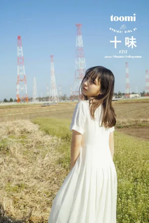 [STRiKE!] 3回表 2021.04.22 - 十味,永尾まりや,猪子れいあ,くりえみ,志田音々
