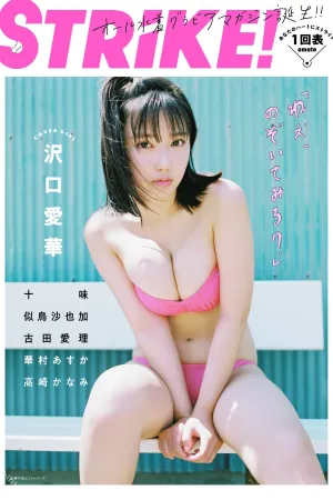 [STRiKE!] 1回表 2020.10.05 - 高崎かなみ,沢口愛華,似鳥沙也加,古田愛理,華村あすか