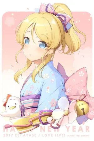 [二次元] Love Live 绚濑绘里 - ACG